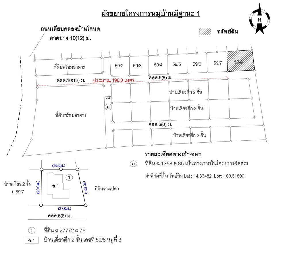 picture บ้านเดี่ยว 520 square meter Phra Nakhon Sri Ayutthaya Uthai Khao Mao for 3923000 THB - 4/4