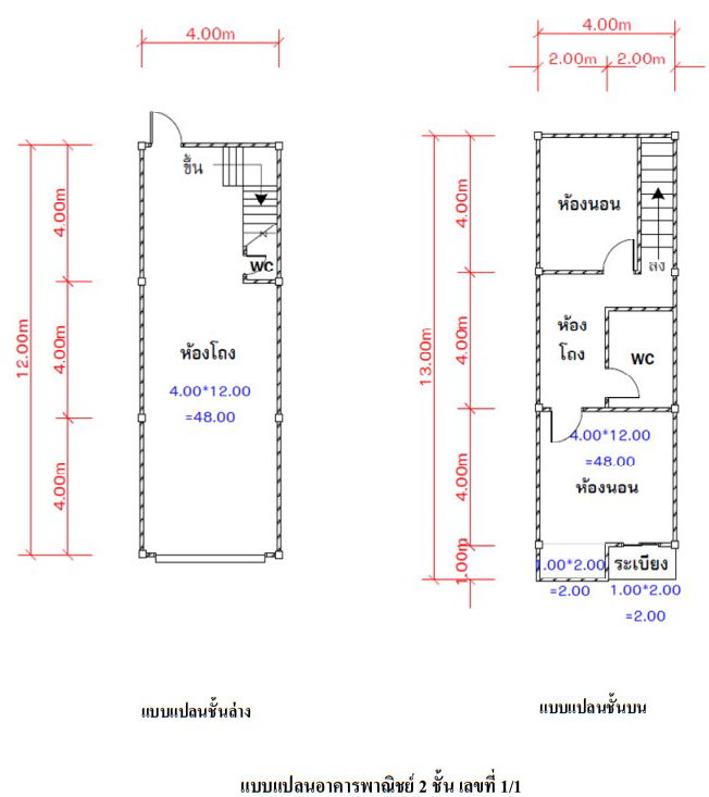 picture อาคารพาณิชย์ 96 square meter Khon Kaen Muang Khon Kaen Sila for 1562000 THB - 5/5