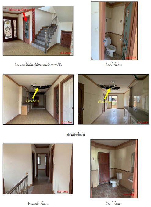 รูป บ้านเดี่ยว เนื้อที่ทั้งหมด 256 ตารางเมตร 9/26 หมู่บ้านมีฐานะ 3 ตำบลข้าวเม่า อำเภออุทัย พระนครศรีอยุธยา ราคา 3,120,000 บาท - รูปที่ 3/6