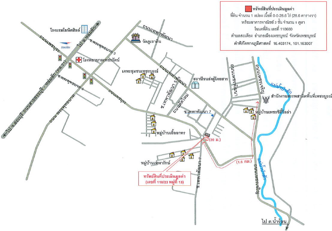 picture อาคารพาณิชย์ 114.4 square meter Phetchabun Muang Phetchabun Sa Diang for 1766000 THB - 3/3