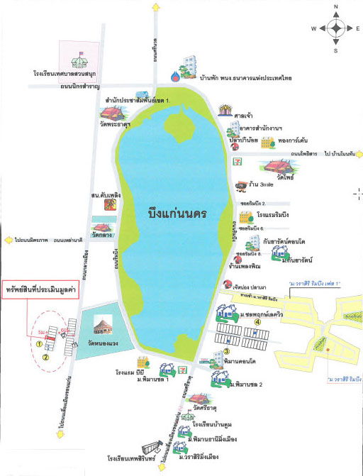 picture ตึกแถว 84.4 square meter Khon Kaen Muang Khon Kaen Nai Muang for 793000 THB - 6/6