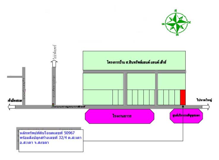 picture ตึกแถว 129.2 square meter Songkhla Sadao Sadao for 1396000 THB - 4/4