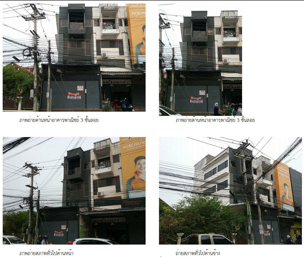picture อาคารพาณิชย์ 98.8 square meter Phitsanulok Muang Phitsanulok Nai Muang for 2700000 THB - 1/2