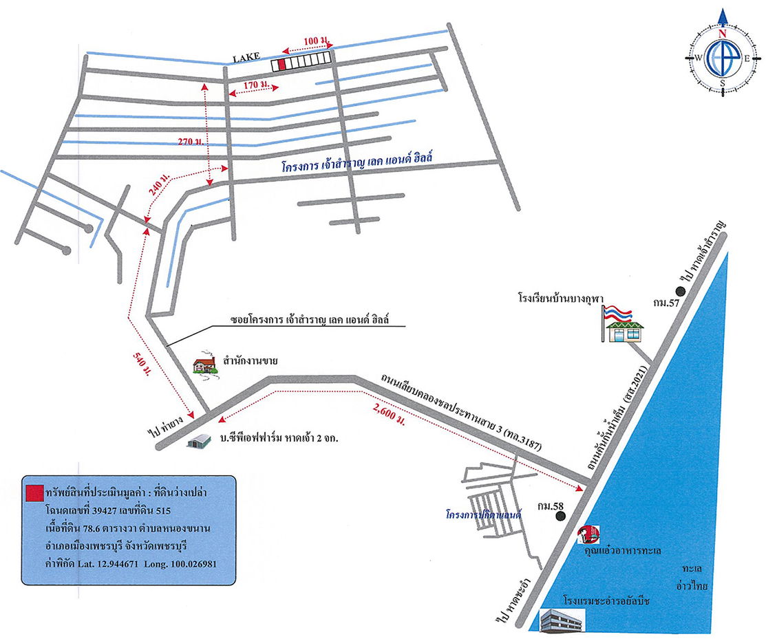 picture ที่ดินเปล่า 314.4 square meter Petchburi Muang Phetchaburi Nong Khanan for 629000 THB - 2/2