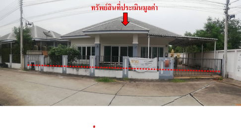 บ้านเดี่ยว 294.4 square meter Nakhon Ratchasima Muang Nakhon Ratchasima Suranari for 2320000 THB