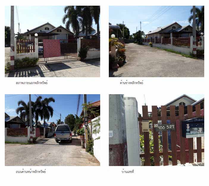 picture บ้านเดี่ยว 203.6 square meter Prachaubkirikhan Hua Hin Hua Hin for 2420000 THB - 1/2