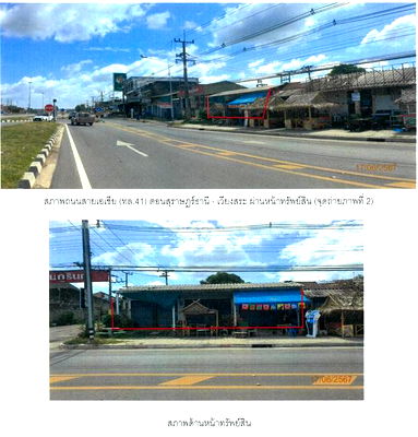 Shophouses for sale Wiang Sa Surat Thani : ตึกแถว 245.2 square meter Surat Thani Wiang Sa Wiang Sa for 2952000 THB