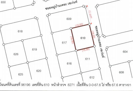 รูป บ้านเดี่ยว เนื้อที่ทั้งหมด 270.4 ตารางเมตร เลขที่ 7/26 หมู่บ้านเดอะเซเว่นท์  ตำบลบ้านโพธิ์ อำเภอเมืองตรัง ตรัง ราคา 3,960,000 บาท - รูปที่ 4/5