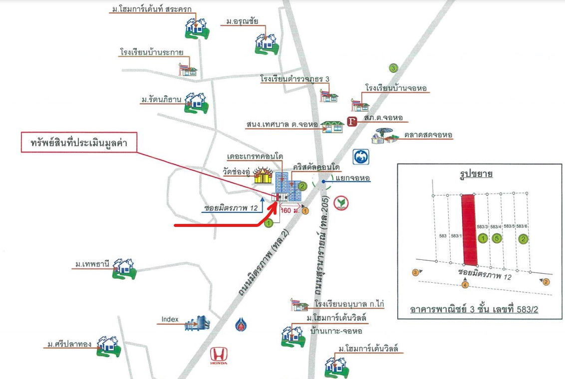 picture ตึกแถว 88 square meter Nakhon Ratchasima Muang Nakhon Ratchasima Cho Ho for 1235000 THB - 9/9