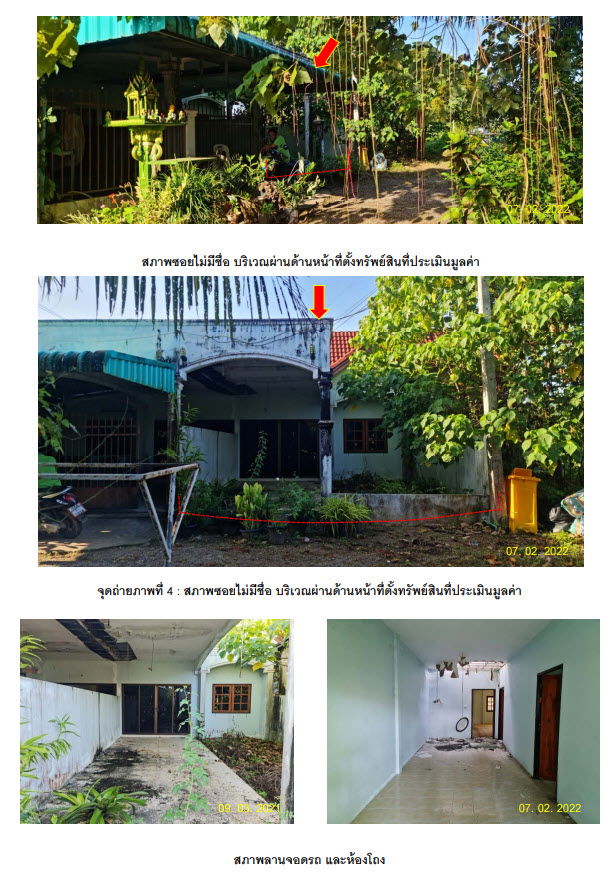 picture ทาวน์เฮ้าส์ 228 square meter Phangnga Thap Put Thap Put for 1210000 THB - 1/2