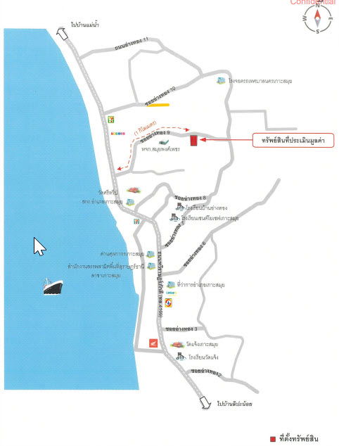 picture ที่ดินเปล่า 636 square meter Surat Thani Ko Samui Ang Thong for 2385000 THB - 2/2