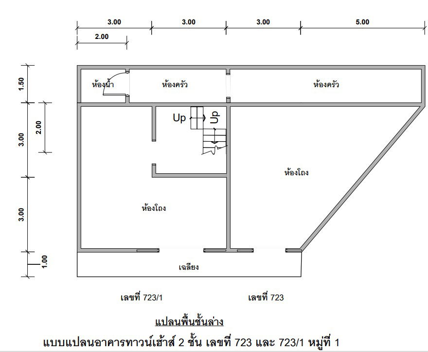picture ทาวน์เฮ้าส์ 132 square meter Nakhon Ratchasima Muang Nakhon Ratchasima Pho Klang for 2201000 THB - 4/6