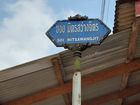 TOWN HOUSE 30.5 Sq.w. Sadao Songkhla for 305,000