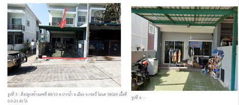 ทาวน์เฮ้าส์ 85.6 square meter Krabi Muang Krabi Khlong Prasong for 2025000 THB