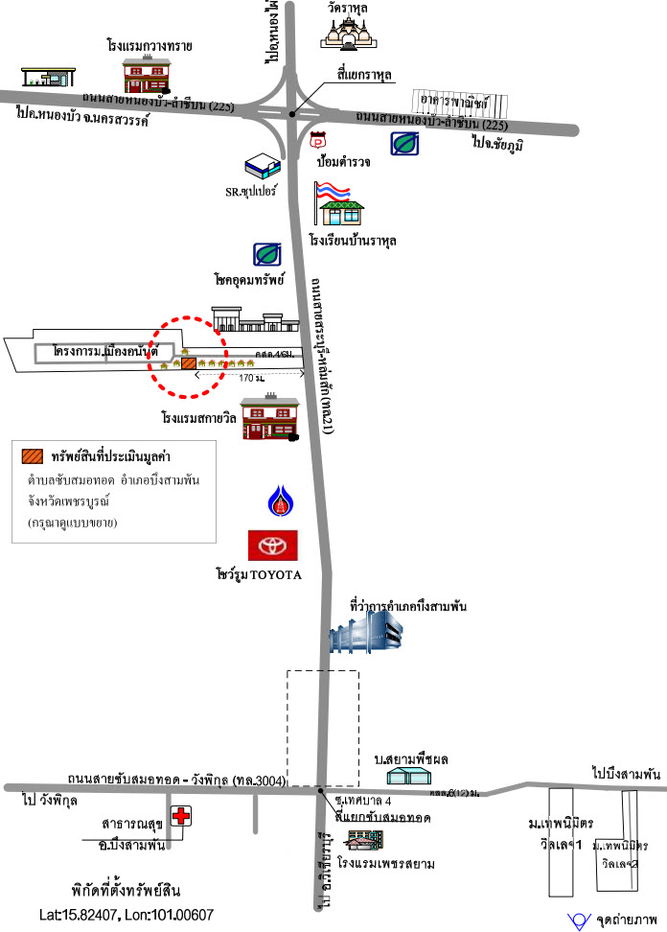 รูป บ้านเดี่ยว เนื้อที่ทั้งหมด 433.2 ตารางเมตร 1/16 หมู่ 2 หมู่บ้านเมืองอนันต์ ตำบลซับสมอทอด อำเภอบึงสามพัน เพชรบูรณ์ ราคา 1,395,000 บาท - รูปที่ 2/2