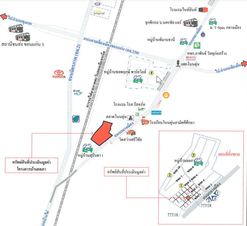 รูป บ้านเดี่ยว เนื้อที่ทั้งหมด 240 ตารางเมตร 777/17 หมู่บ้านยลภา ตำบลเมืองเก่า อำเภอเมืองขอนแก่น ขอนแก่น ราคา 4,400,000 บาท - รูปที่ 6/6