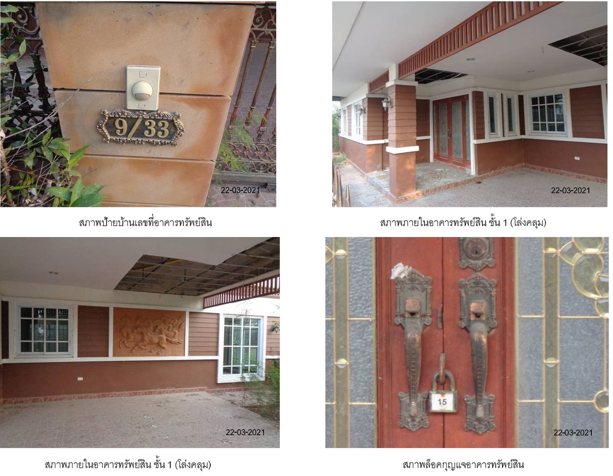 picture บ้านเดี่ยว 572 square meter Phra Nakhon Sri Ayutthaya Uthai Khao Mao for 4550000 THB - 2/4