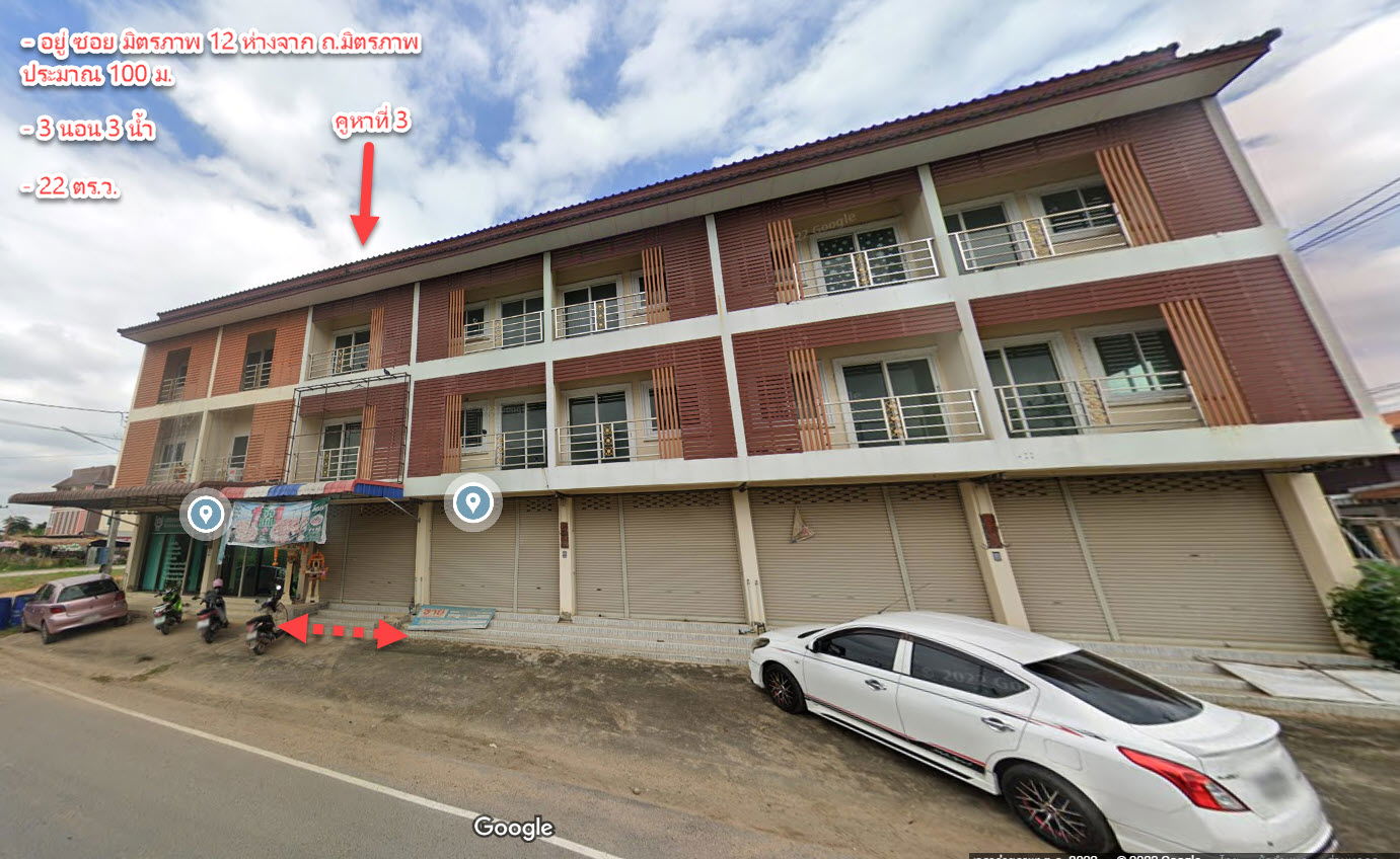 picture ตึกแถว 88 square meter Nakhon Ratchasima Muang Nakhon Ratchasima Cho Ho for 1235000 THB - 1/9