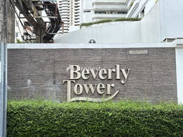 รูป Beverly Tower - รูปที่ 4/7