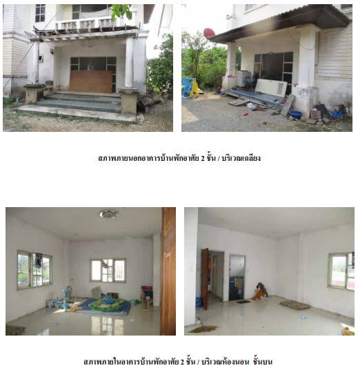 รูป บ้านเดี่ยว เนื้อที่ทั้งหมด 580 ตารางเมตร เลขที่ 5/2 (ไม่ติดเลขที่)  ตำบลตะลุง อำเภอเมืองลพบุรี ลพบุรี ราคา 1,629,000 บาท - รูปที่ 4/8