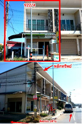 Shophouses for sale Bueng Thung Sang Health Garden : อาคารพาณิชย์ 181.6 square meter Khon Kaen Muang Khon Kaen Sila for 1617000 THB