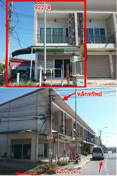 อาคารพาณิชย์ 181.6 square meter Khon Kaen Muang Khon Kaen Sila for 1617000 THB