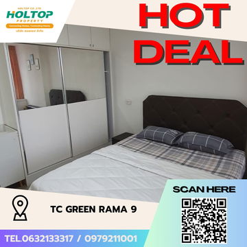 #S4331 For Rent TC Green Rama 9