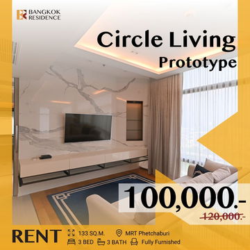 Circle Living Prototype 🌟 ห้องสวย วิว Tripple Panoramic 🏙️  ใกล้ MRT เพชรบุรี