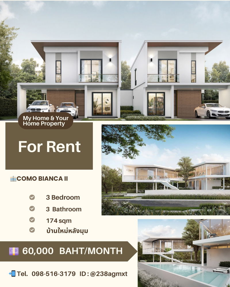 บ้านแฝดให้เช่า : ปล่อยเช่าบ้านใกล้เมกะบางนา หลังใหม่ไม่เคยปล่อยเช่า พื้นที่ 174 ตรม. เครื่องใช้ไฟฟ้าจัดเต็ม 