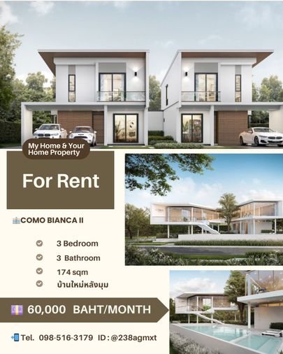 ปล่อยเช่าบ้านใกล้เมกะบางนา หลังใหม่ไม่เคยปล่อยเช่า พื้นที่ 174 ตรม. เครื่องใช้ไฟฟ้าจัดเต็ม