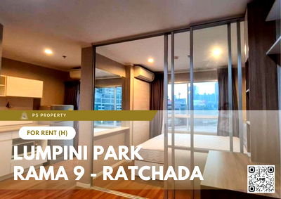 คอนโดให้เช่า : ให้เช่า ✨ Lumpini Park Rama 9 - Ratchada ✨ เฟอร์นิเจอร์ เครื่องใช้ไฟฟ้าครบ ใกล้ RCA