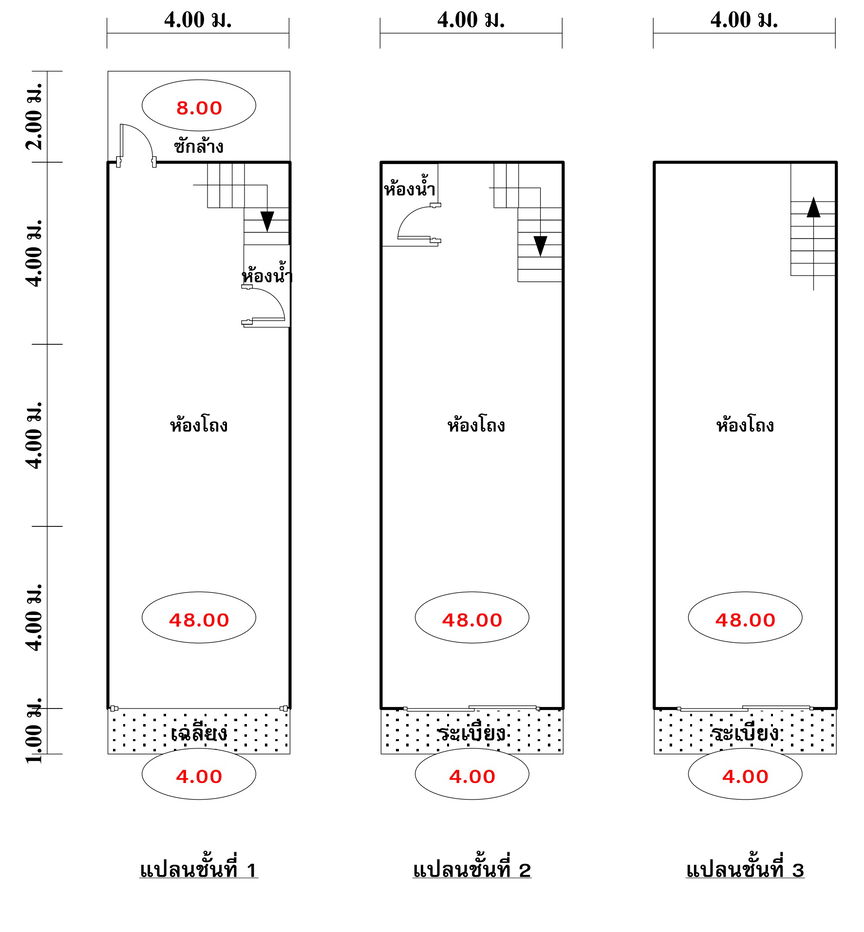 picture อาคารพาณิชย์ 60 square meter Saraburi Nong Khae Nong Pla Mo for 1440000 THB - 7/7