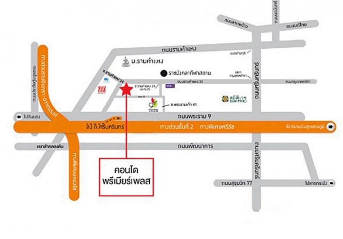 รูป #S4330 ให้เช่า Premier Place Rama 9 - รูปที่ 10/10