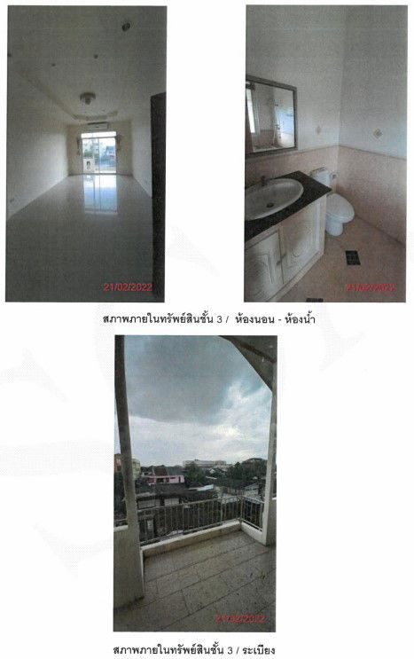 รูป ตึกแถว เนื้อที่ทั้งหมด 96 ตารางเมตร 899/13 ตำบลในเมือง อำเภอเมืองนครราชสีมา นครราชสีมา ราคา 1,615,000 บาท - รูปที่ 9/10