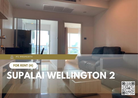 ให้เช่า 🔥 Supalai Wellington 2 🔥 เฟอร์นิเจอร์ และ เครื่องใช้ไฟฟ้าครบ ใกล้ MRT ศูนย์วัฒนธรรม