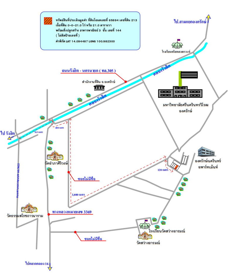 picture ตึกแถว 84 square meter Nakhon Nayok Ongkharak Ongkharak for 1620000 THB - 2/2