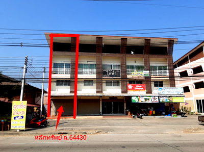 อาคารพาณิชย์ สูงเม่น แพร่ : อาคารพาณิชย์ เนื้อที่ทั้งหมด 180 ตารางเมตร 185/6 ม.4 ตำบลพระหลวง อำเภอสูงเม่น แพร่ ราคา 2,450,000 บาท