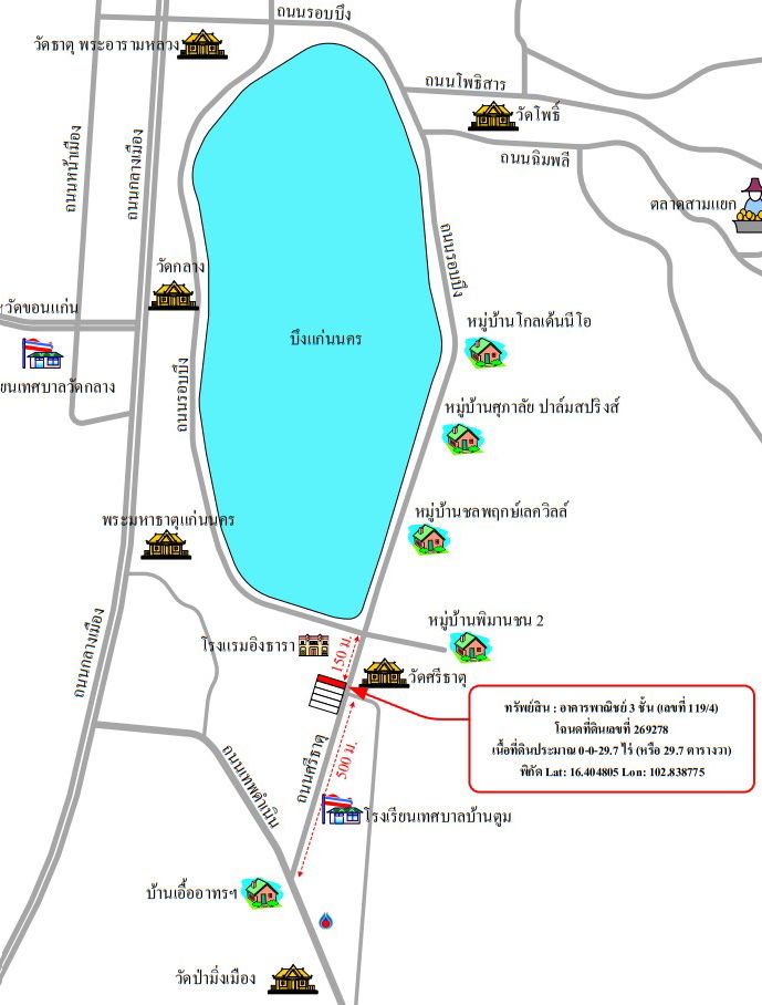 picture อาคารพาณิชย์ 118.8 square meter Khon Kaen Muang Khon Kaen Nai Muang for 4180000 THB - 10/10