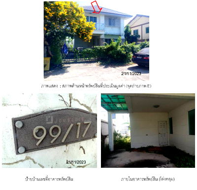 Houses for sale The Sky Ayutthaya : บ้านเดี่ยว 204 square meter Phra Nakhon Sri Ayutthaya Phra Nakhon Sri Ayutthaya Han Tra for 2960000 THB