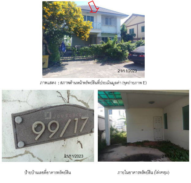 รูป บ้านเดี่ยว เนื้อที่ทั้งหมด 204 ตารางเมตร 99/17 โครงการจอยเพลส ตำบลหันตรา อำเภอพระนครศรีอยุธยา พระนครศรีอยุธยา ราคา 2,960,000 บาท - รูปที่ 1/3