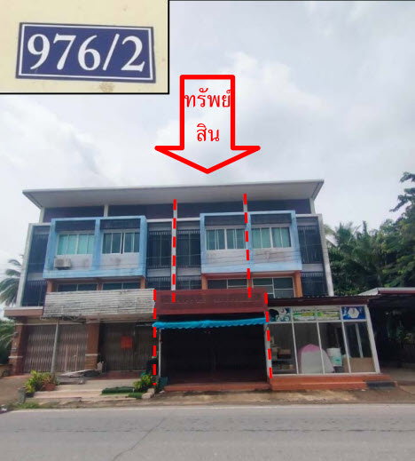 อาคารพาณิชย์ 29 ตร.วา อำเภอละงู จังหวัดสตูล 2.9M