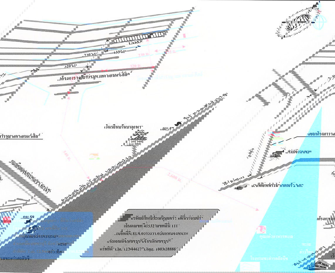 picture ที่ดินเปล่า 324 square meter Petchburi Muang Phetchaburi Nong Khanan for 405000 THB - 2/2