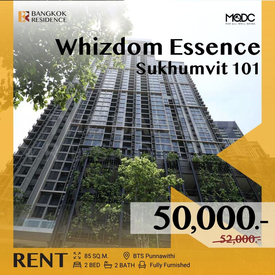 รูป Whizdom Essence Sukhummvit 101✨ ตอบโจทย์ทุกไลฟ์สไตล์ 💝 ใกล้ BTS ปุณณวิถี  - รูปที่ 1/4