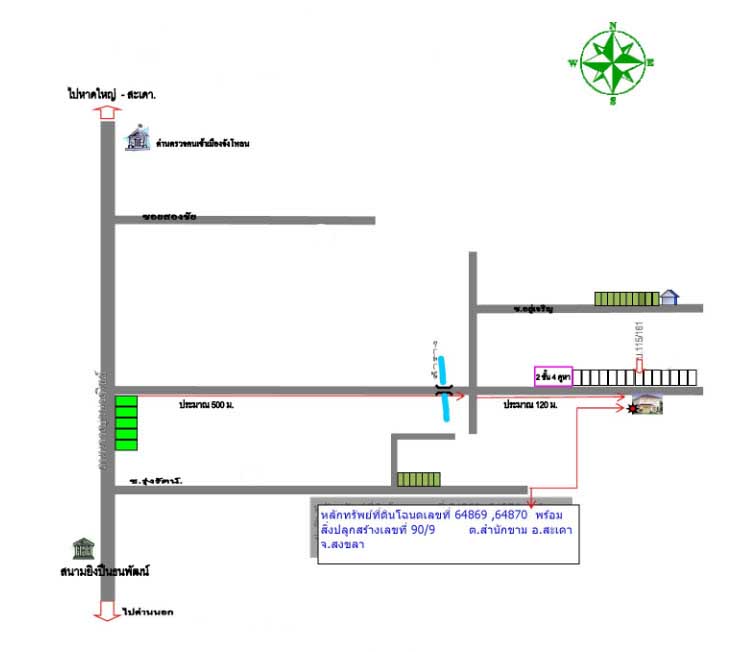 picture บ้านเดี่ยว 256.8 square meter Songkhla Sadao Samnak Kham for 3750000 THB - 2/2