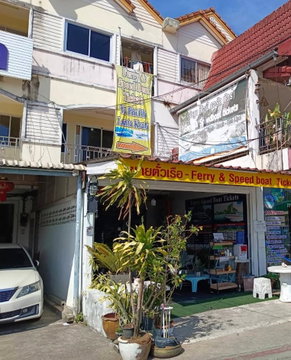 อาคารพาณิชย์ 27.9 ตร.วา ภูเก็ตเรือนทอง อำเภอเมืองภูเก็ต จังหวัดภูเก็ต 6M