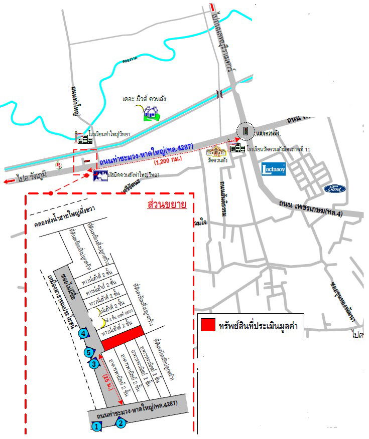 picture ทาวน์เฮ้าส์ 76 square meter Songkhla Hat Yai Chalung for 1613000 THB - 12/12