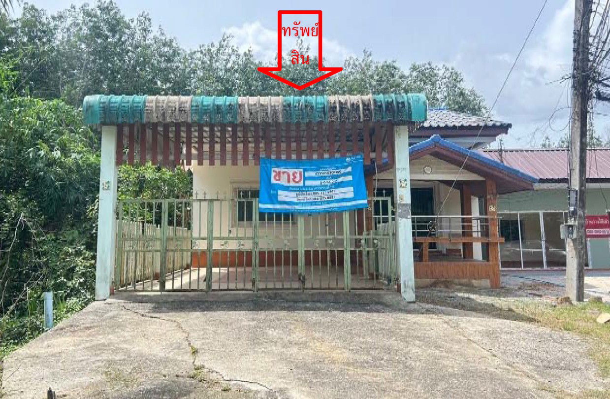 รูป บ้านเดี่ยว เนื้อที่ทั้งหมด 224.8 ตารางเมตร เลขที่ 60/11 (ไม่ติดเลขที่) ตำบลคลองแห อำเภอหาดใหญ่ สงขลา ราคา 2,995,000 บาท - รูปที่ 1/13