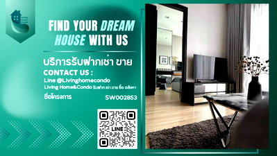 ขายคอนโด : ขาย The Base garden rama9 ชั้นสูง วิวสวย ตกแต่งครบ พร้อมเข้าอยู่