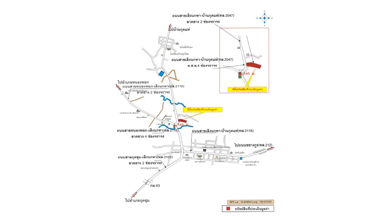 picture ที่ดินเปล่า 11820 square meter Yasothon Loeng Nok Tha Sawat for 8549000 THB - 7/9