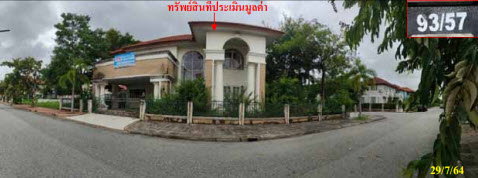 บ้านเดี่ยว 100 ตร.วา วิจิตราธานี อำเภอบางปะกง จังหวัดฉะเชิงเทรา 3.6M